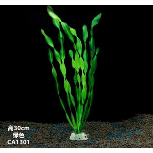 2017 New 30cm Green Artificial Simulation Protection Materials PVC Water Plants for Fish Tank Aquarium accessories Decoration