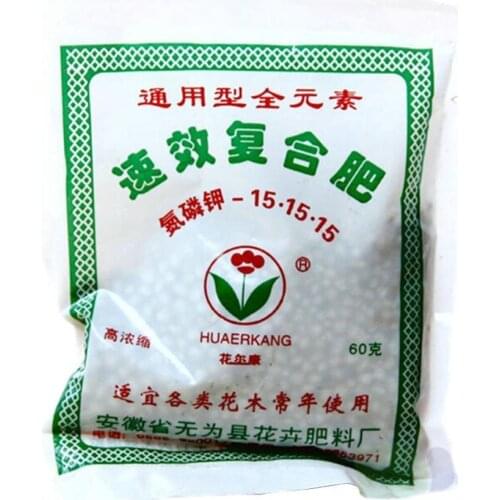 Suitable For All Kinds Of Flowers And Trees To Use - Fertilizer Compound L3X2