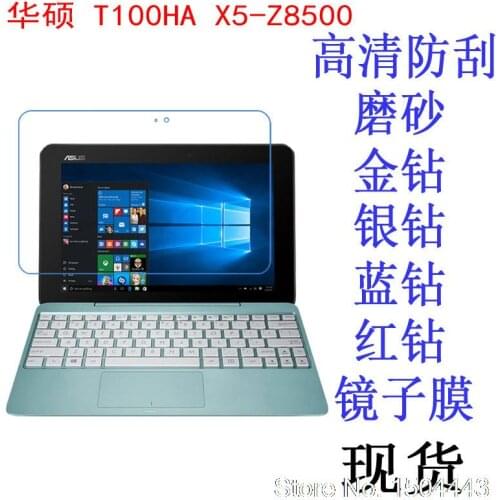For ASUS Trans 2pcs/lot Ultra Clear HD LCD Screen Protector Screen protective Film Former Book T100HA 10.1inch 10.1'' Tablet