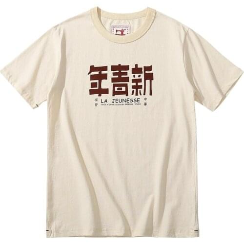 Мужские футболки оверсайз Akkad Kuti China At AliExpress