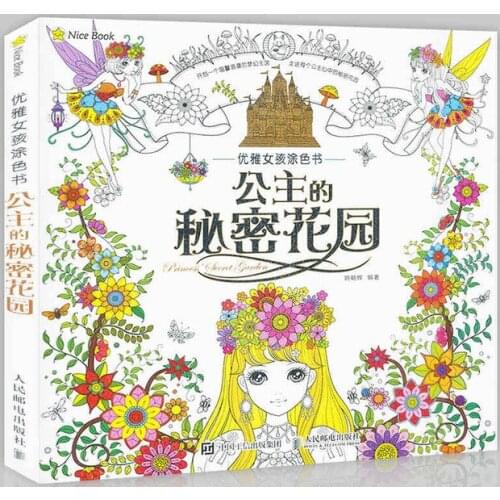 Princess Secret Garden Coloring Book Children Adult Relieve Stress Kill Time Graffiti Painting Drawing antistress coloring books