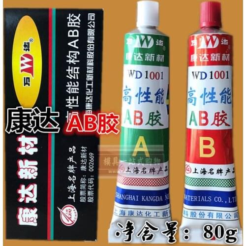 Authentic Shanghai Kangda AB Gum Wanda AB Gum Kangda New Material High Performance Structural AB Gum WD1001 Net Weight 80g