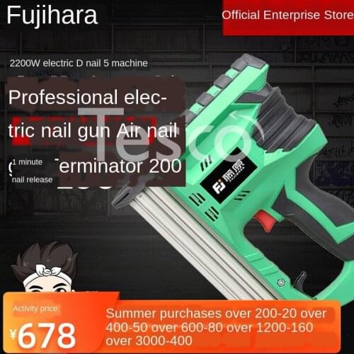Kuai electric nail gun electric nail gun F30 straight nail gun pneumatic nail gun woodworking tool nail gun