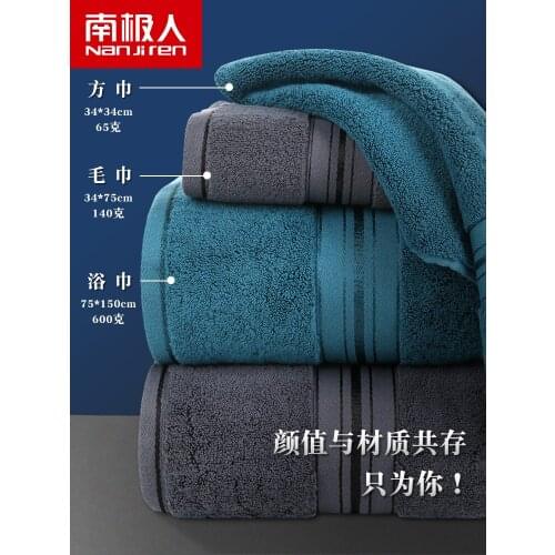 Towel bath towel three piece set household pure cotton soft absorbent men and women large size full cotton large size