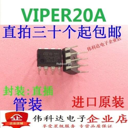 Brand new original VIPER20A VIPER20ADIP straight plug power management chip DIP-8 can be straight shot