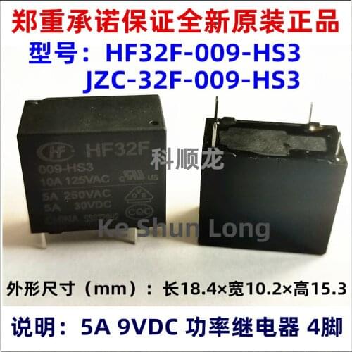 Free shipping lot (10 pieces/lot) 100%Original New HF HONGFA JZC-32F-012-HS3 HF32F-012-HS3 4PINS 5A 12VDC Power Relay