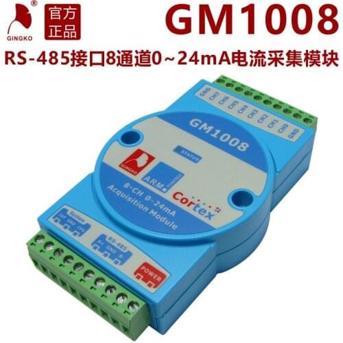 GM1008 8 channel RS-485 interface 0-24mA current acquisition module isolation