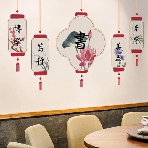 Ink Painting Wall Stickers Chinese Style Living Room Classroom Wall Decals Art DIY Children Room Wall Decoration Slogan Mural