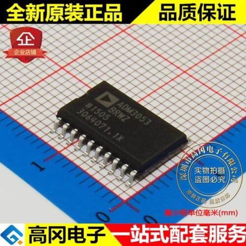 5pieces ADM3053BRWZ ADM3053 SOP20 ADI