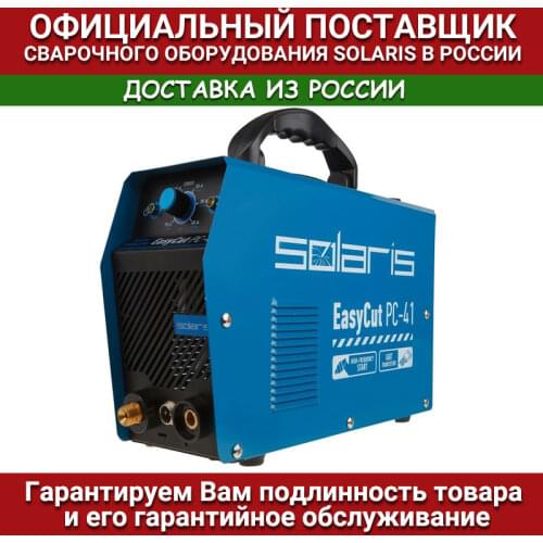 SOLARIS Plasma Machines