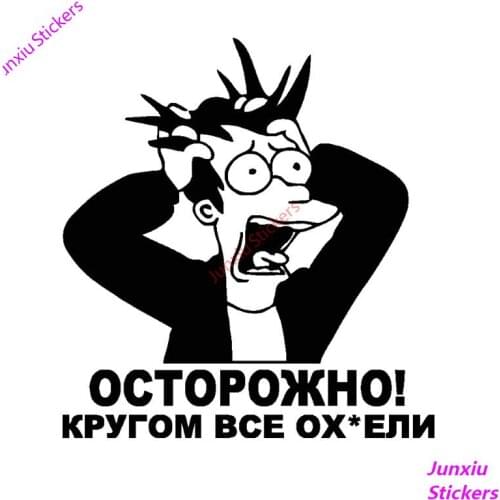 Funny Cars Stickers Waterproof Vinyl Car Wrap for Auto Products Decals High Quality Vehicle Accessories Decor Moto Goods Styling