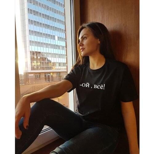 Summer 2019 New Fashion Russian Letter Printing Black and White T Shirt Women O-neck Streetwear Trend Tumblr Tshirt Clothes