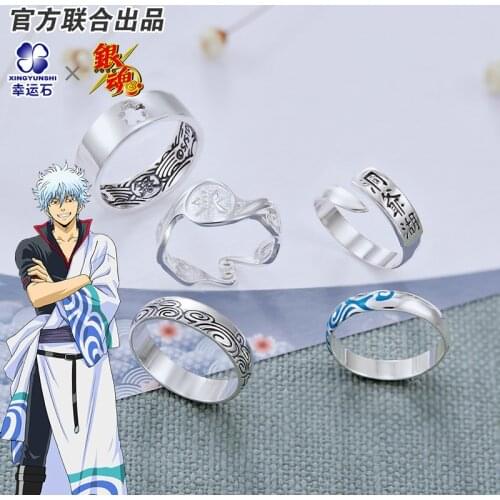 [Gintama] Anime Gintoki Ring 925 Sterling Silver Manga Role Kagura Erisabesu Sword Shipachi Action figure Cosplay Ukiyoe Gift