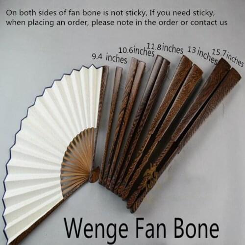 8-10" Blank Folding Hand Fans Chinese Rice Paper Wenge Wood Fan Adult Calligraphy Painting DIY Fine Art Programs 1 pcs