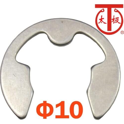 ETW 10) DIN6799 E-Ring / E-TYPE Circlips(ETW Retaining rings) 100 pieces/lot