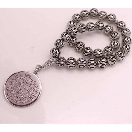 Islamic AYATUL KURSI Prayer 33 beads tasbih bracelets muslim Tasbih Allah Rosary