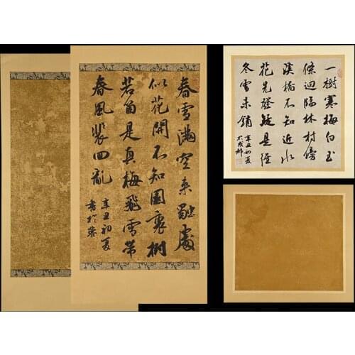 Batik Xuan Paper 30pcs Half Ripe Rice Paper Letterhead Chinese Small Regular Script Calligraphy Song Jin Tiao Ping Xuan Paper