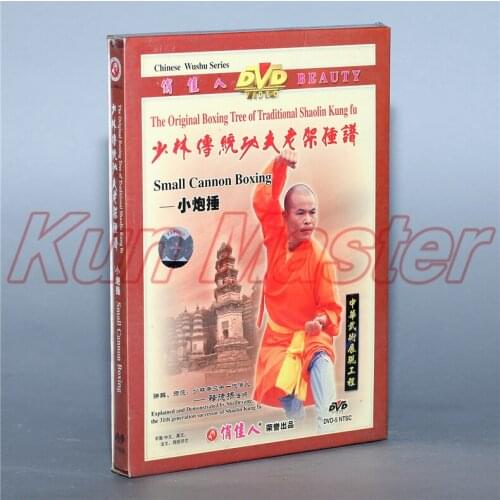 Disc The original Boxing Tree Of Traditional Shaolin Kung Fu Small Cannon Boxing 1 DVD
