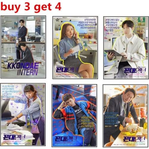 Old School Intern poster Lively Korean TV series living room decoration Home Decoration Stickers Posters