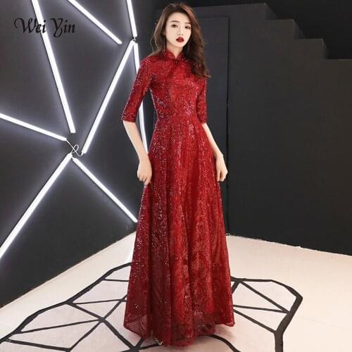 Wei yin 2021 Wine Red Sequins Half Sleeve Evening Dresses High Neck Luxury Arabic Formal Evening Gowns Dresses WY1679 Soiree