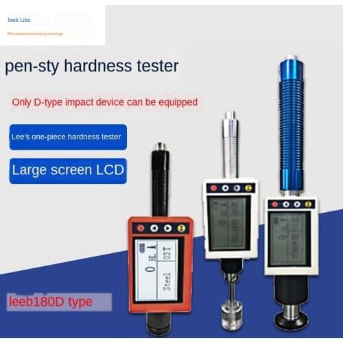 Hardness meter leeb180DL all-in-one machine / rechargeable portable hardness tester