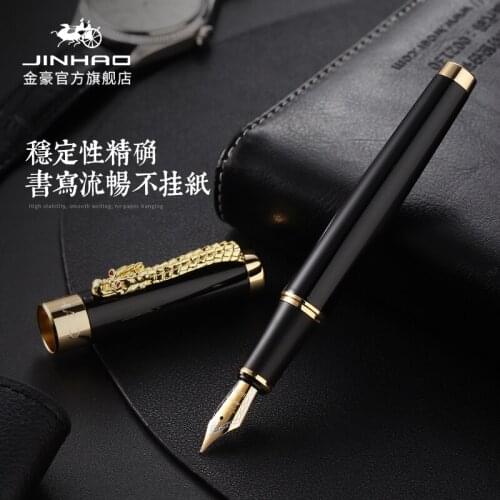 JINHAO 1200 Luxury Eastern Dragon Design Fountain Pen Brand Business Office Gift Ink Pens School Writing Stationery Supplies