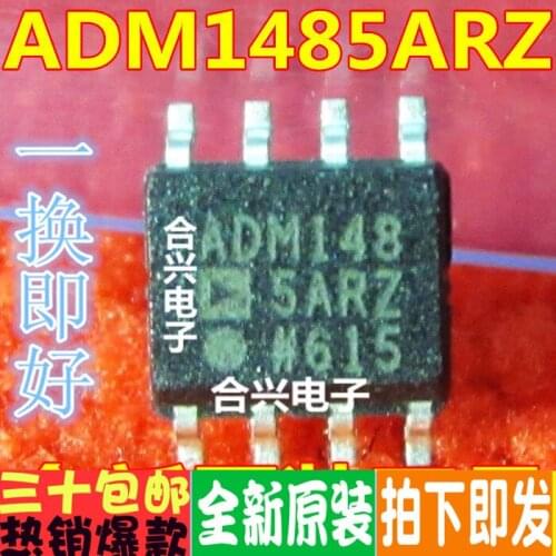 100% New&original ADM1485ARZ SOP8 ADM148 ADM1485AR