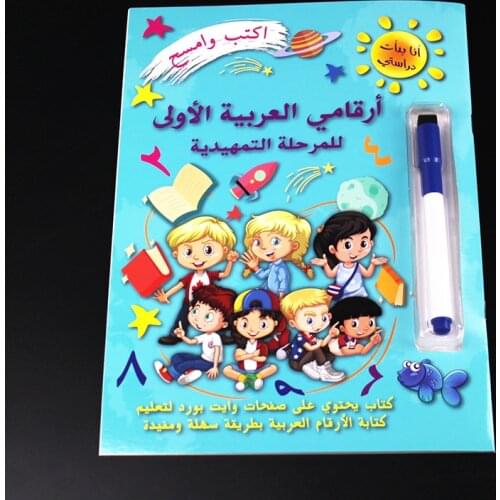 Preschool Writing Arabic Numbers books for kids Math Intelligence Calligraphy Copybook for kids Children Exercises Practice baby