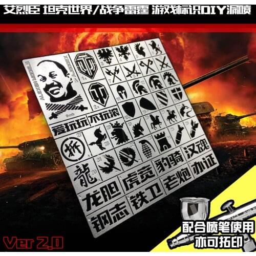 KNL HOBBY Alexen Model AJ0002X 1/35 Tank World War Thunder Logo DIY leak spray