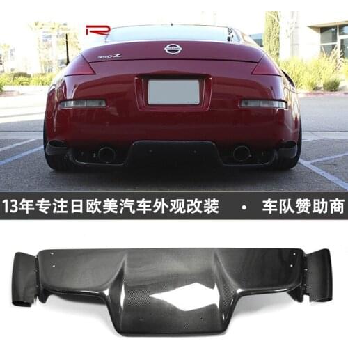 Suit For Spoiler the Rear Lip After Modification of Nissan 350z Z33 and Infiniti G35 Coupe Ts Carbon Fiber