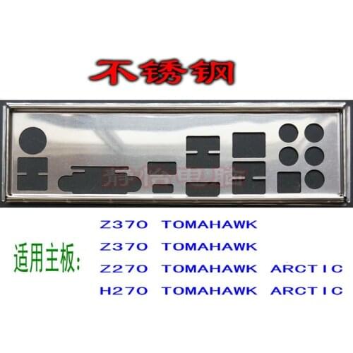 IO I/O Shield BackPlate Blende Bracket For MSI Z370 Z270 H270 TOMAHAWK ARCTIC