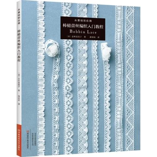 Bobbin Lace Knitting Tutorial Book Bobbin Lace Crochet Technique Trim Cross Twist Hand Woven Books