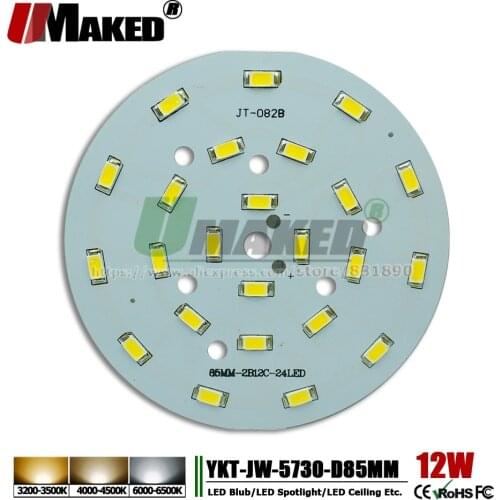 UMAKED 12W 85mm LED PCB DIY Bulb Ceiling light Downlight Aluminum Lamp plate SMD5730 LEDs Light Installed Warm/Natural/White
