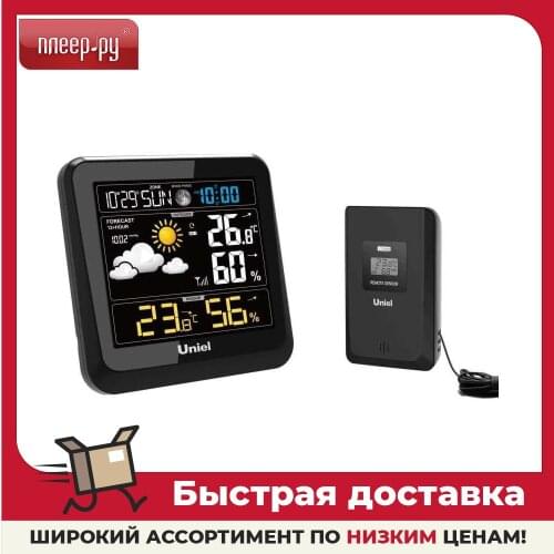 Uniel Instruments For Measurement And Analysis