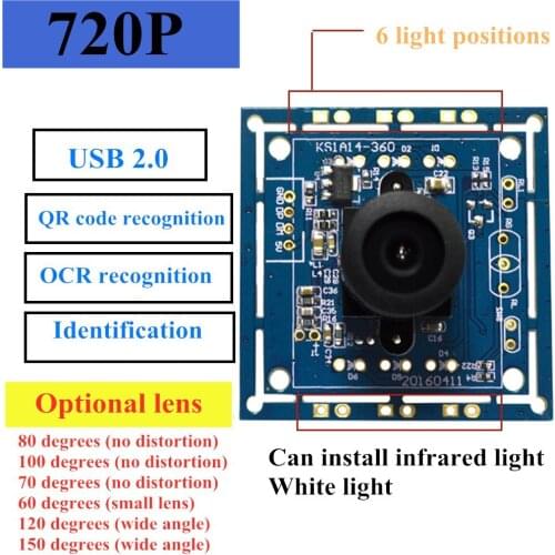 720P million HD camera module USB interface OCR recognition 38*38mm USB2.0 MJPG/YUY2