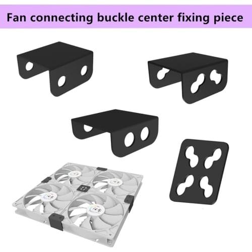 Fan connection parallel buckle Center fixed connecting piece 8cm 9cm 12cm 14cm fan bracket Fan buckle Case radiator Fan