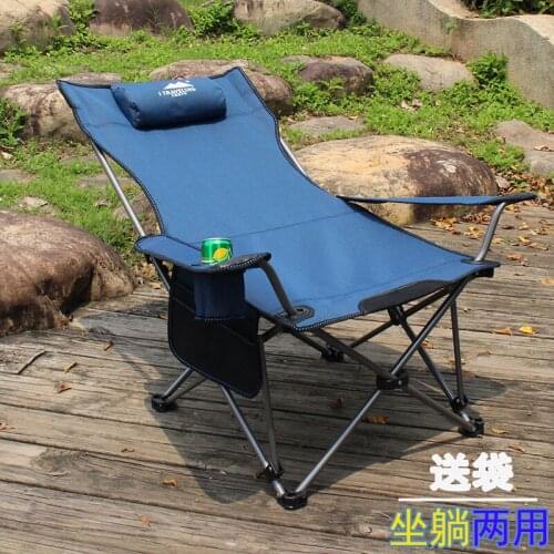 Outdoor folding chair, fishing stool, balcony chair, portable beach lunch bed, ultra light leisure fishing chair