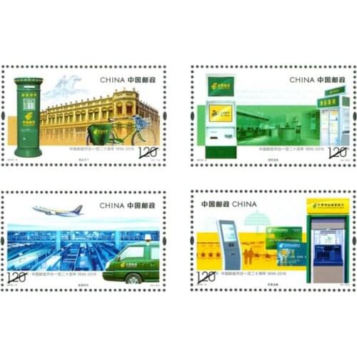 4 PCS SET China Posts 120th Anniversary Stamp 2016-4 China Postage Collection