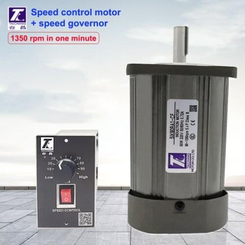 AC speed control optical axis motor 220V 40W 1350rpm micro motor + speed governor