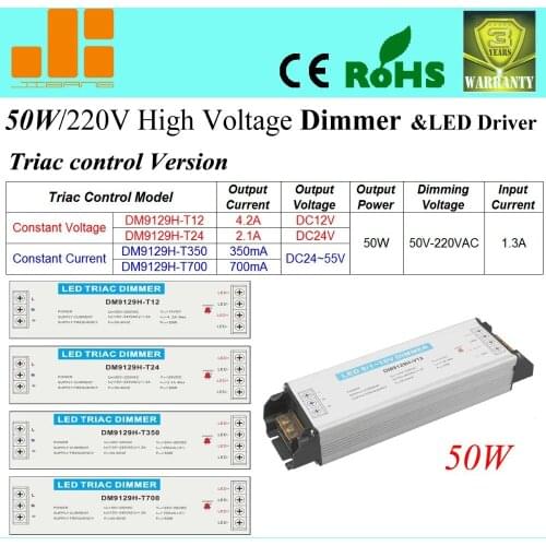 Free Shipping 220V 50W Triac dimming driver, Triac Dimmable LED driver, 1CH dimmers, DM9129H-T series