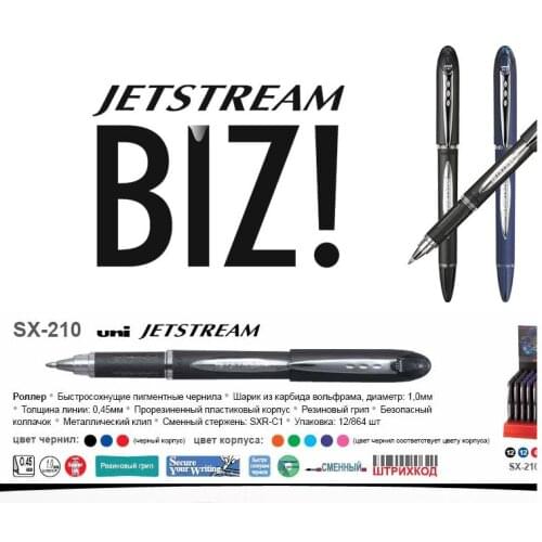 Uni Uni-Ball Jetstream SX-210 Ball Pen 1.0 mm Japan