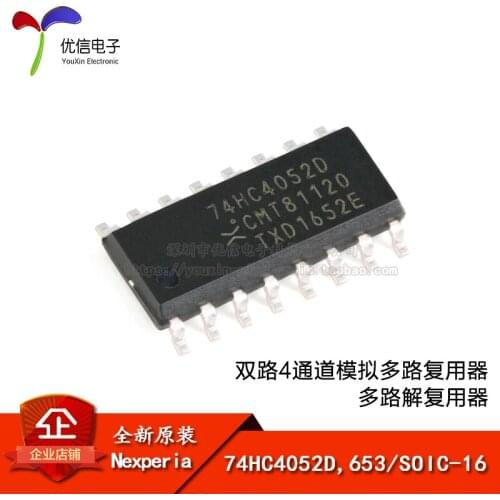 74HC4052D,653 SOIC-16 4