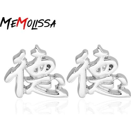 MeMolissa Customized Wedding Anniversary Cufflinks Laser Engraved DE Record Classic Personalized Cuff-links