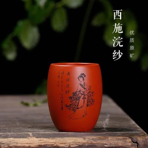 Zisha Cup mine Xishi Huansha Master Cup wholesale customization company group purchase gift customization manufacturer