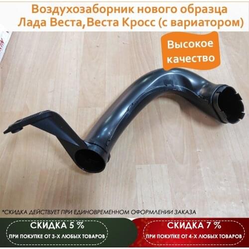 Воздухозаборники Maviko China At AliExpress