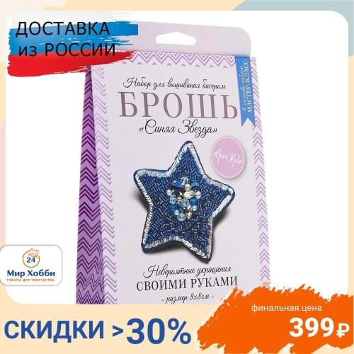 Наборы для вышивания бисером Mari-Kole China At AliExpress