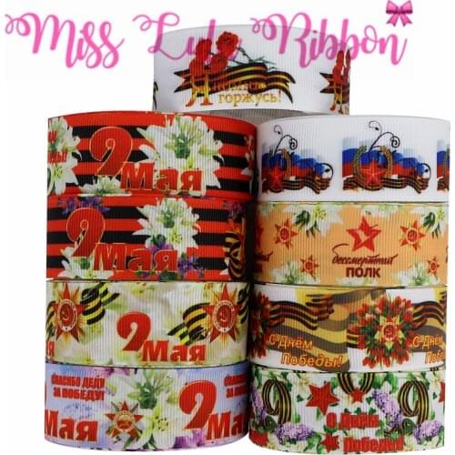 16mm-75mm Russian National Day Printed Grosgrain/Foe Ribbon Flower Stripes DIY Hair Bowknots Party Decor 50yards/roll
