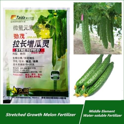30g Stretched Growth Melon fertilizer Profession Fertilizer Special For Cucumbers and other melon crops Promote Growth Crop Farm