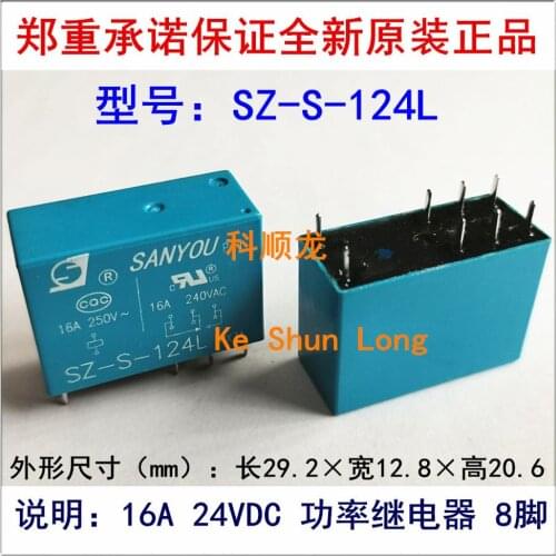 100%Original New SANYOU SZ-S-105L 5VDC SZ-S-112L 12VDC SZ-S-124L 24VDC 8PINS 16A Power Relay