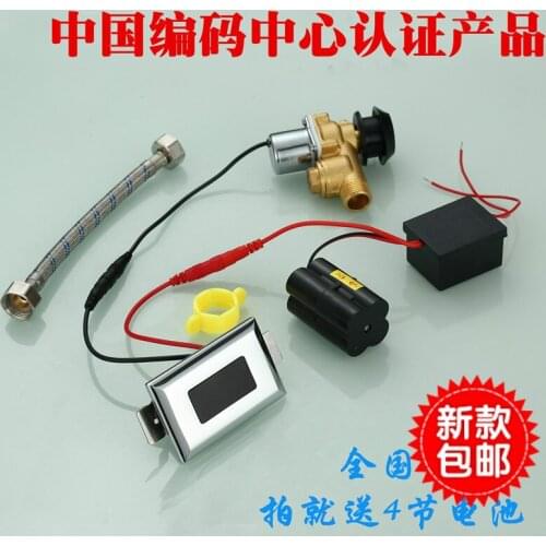 Emperor integrated automatic sensor urinals rain sensor urinal sensor urinal flusher wash valve